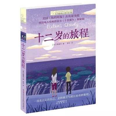 饼干姐姐圣诞特辑免费2025